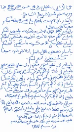 IMG-2f83b9f7a661eff124e159ffcdb0711c-V.webp
