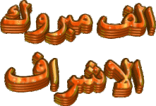 3dlat.net_25_15_685e_shmok3net-1391813954-688.gif