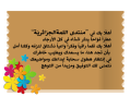 عبارة-02.png