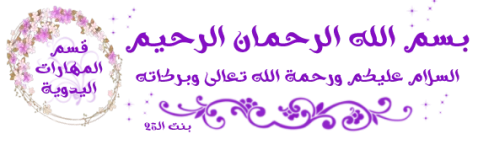 basmala.webp basmala.webp