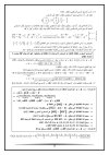 math3as-rules-020[2].jpg