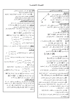 1519664990795.webp