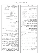 1519665175022.webp
