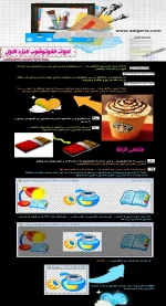 شرح-ادوات-2.webp