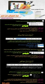 ادوات-فوتو-6.webp