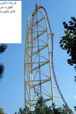 the_worlds_scariest_640_high_02.webp