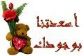 مرحب.webp