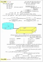 1520673972902.webp
