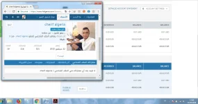 اللمة.webp اللمة.webp