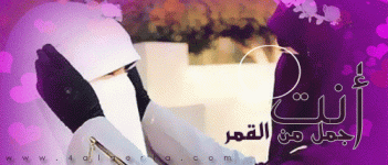 jannah.gif jannah.gif