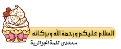 السلام عليكم 2.png