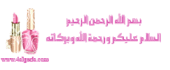 Untitledالسلام-5-2.gif