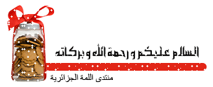 Untitled-السلام-4.gif
