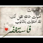 صور-خلفيات-دينية-واسلامية-جميلة-ادعية-اسلامية-23.webp