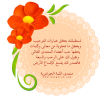 عبارة-04.png