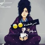 اعنعا.webp