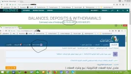 4ALGERIA BTC.webp