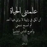 téléchargement (21).webp
