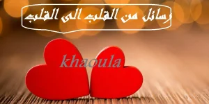 love-blog-1100x550.webp