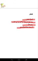Screenshot_2018-05-16-15-08-07.webp