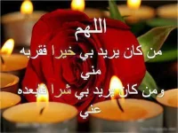 almastba.com_1389019247_176.webp
