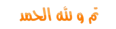 تم.png