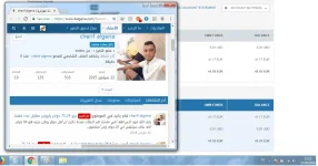 47 بايسيرا.webp