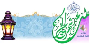 lammatna%20ghir%20divaiderEE2.webp lammatna%20ghir%20divaiderEE2.webp