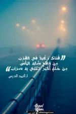 ahla_images_2018_maktoob_ (12).webp