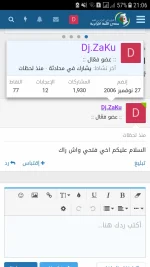 Screenshot_20180601-210632.webp