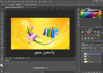 Screenshot_2018-06-16-00-47-43.webp