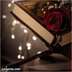 قران اا.webp
