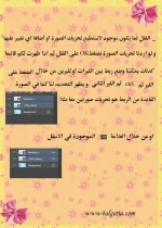 الدزء الثاني 3.webp الدزء الثاني 3.webp