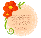 عبارة-04.webp