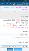 Screenshot_٢٠١٨٠٧٢٤-٢٣١٧٣٥.png