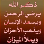 shof_828050b6053f144.webp