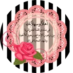 عبارة-08.webp