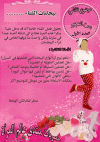 1-لبيجاما.gif