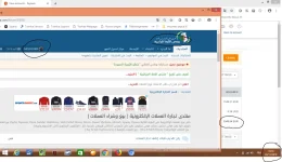 Capture paysera 03-11-2018.webp