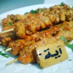 وصفات آية نور اليقين ------ -- on Instagram_ _عشاي_1(JPG).webp