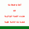 اهلا.gif