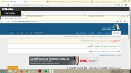 Capture.PNGNETELLER 18.webp
