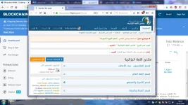 اللمة.webp