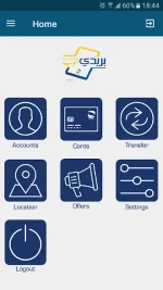 طريقة+التسجيل+في+تطبيق+BaridiMob.webp