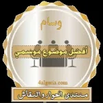 1543673526681.webp