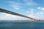 260px-Akashi-kaikyo_bridge3.jpg