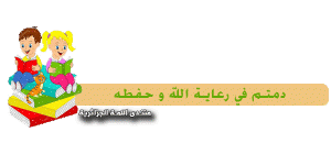 2ختام.gif