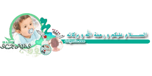 بسملة-555.gif