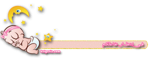 بسملة-66.gif