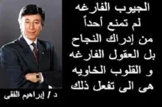 ابراهيم-الفقي_2948.webp
